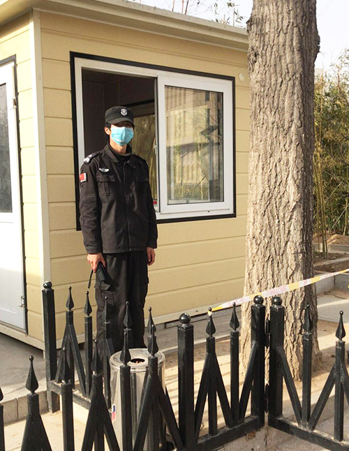 健贊(北京)生物科技有限公司詳情