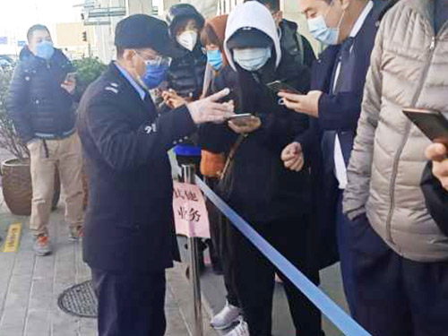 朝陽區(qū)不動產(chǎn)保安員疫情期間的崗位值守2